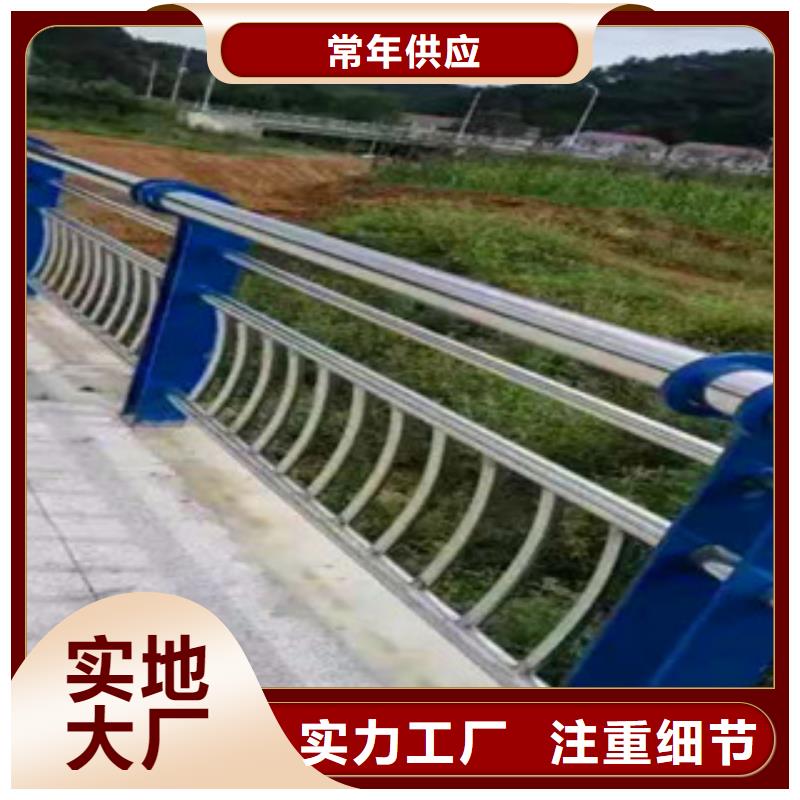 不锈钢复合管栏杆-全国发货品质不将就