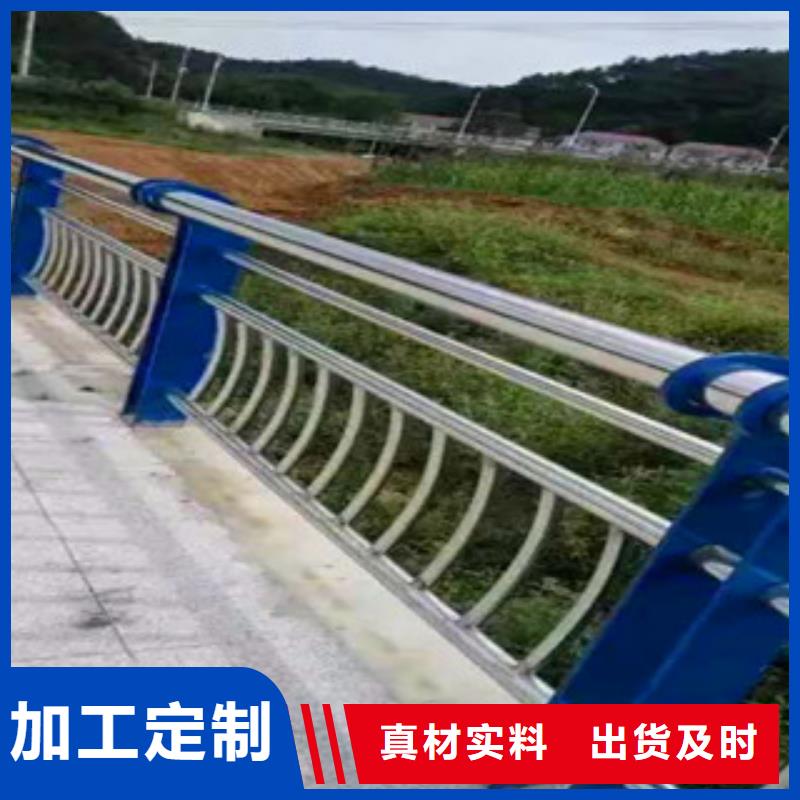 不锈钢复合管栏杆全国送货24小时下单发货