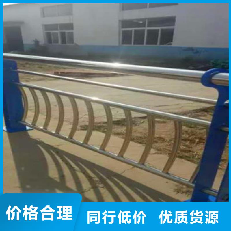 不锈钢复合管栏杆守信用生产厂家