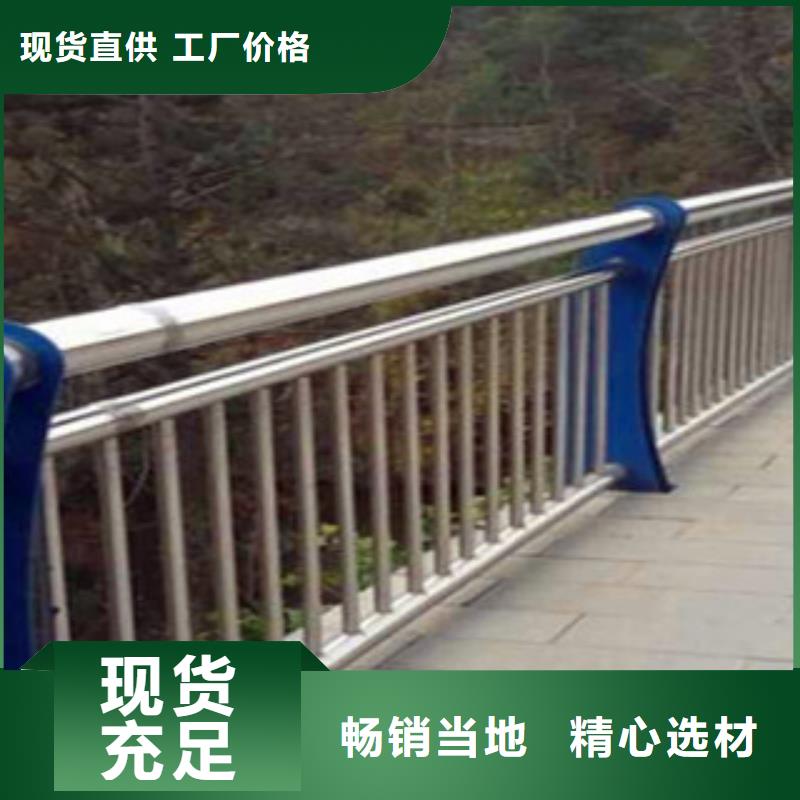 不锈钢复合管栏杆源头工厂同城厂家