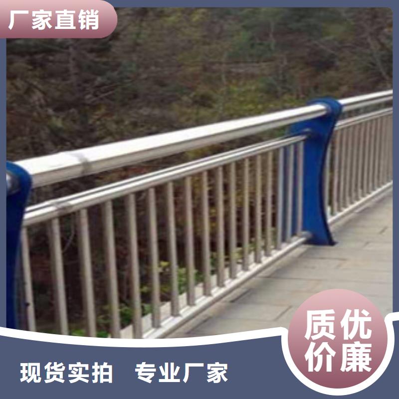 欢迎访问#不锈钢复合管栏杆#实体厂家多年实力厂家