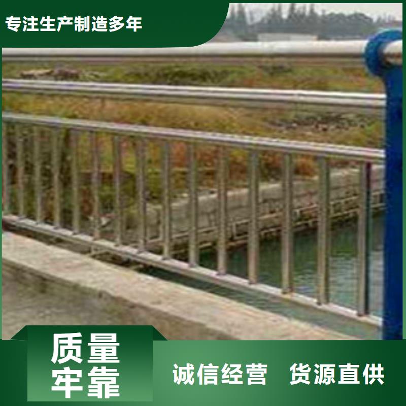 不锈钢复合管栏杆-不锈钢复合管栏杆厂家本地制造商