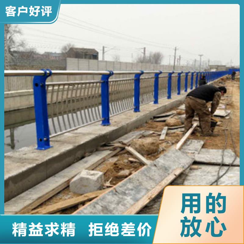 价格低的不锈钢复合管栏杆供货商质量不佳尽管来找我