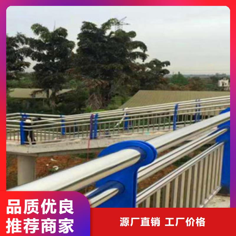 不锈钢复合管栏杆-售后完善经验丰富品质可靠