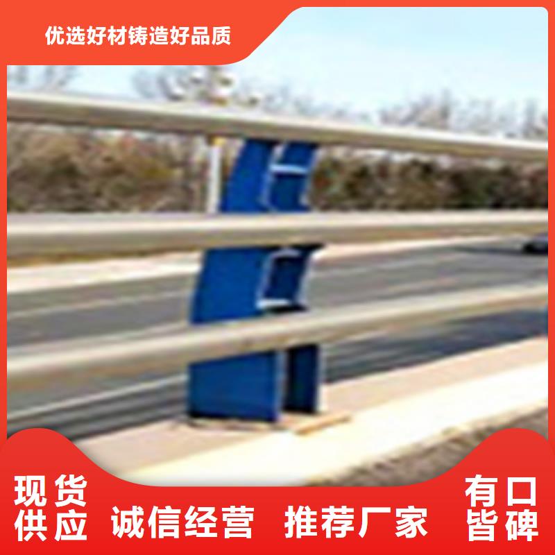 值得信赖的不锈钢复合管栏杆基地