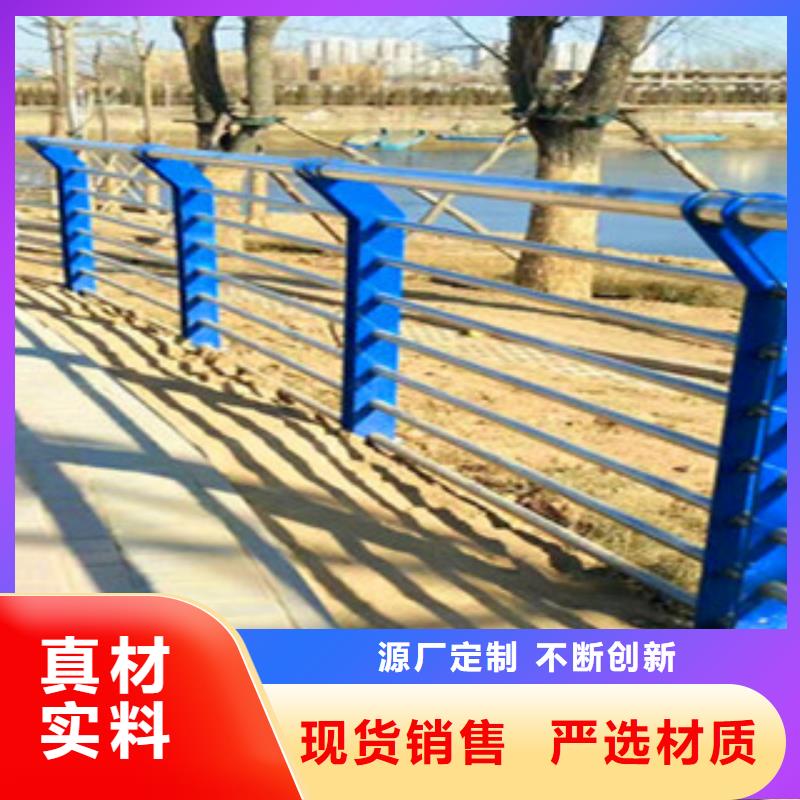 不锈钢复合管栏杆现货批发