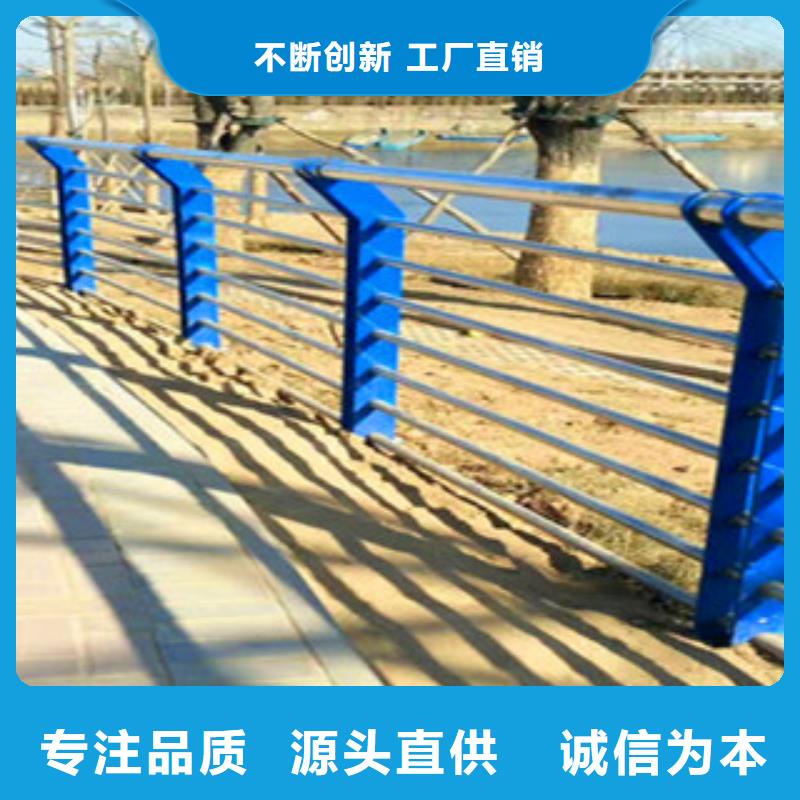 2025库存充足##不锈钢复合管栏杆##货到付款当地公司