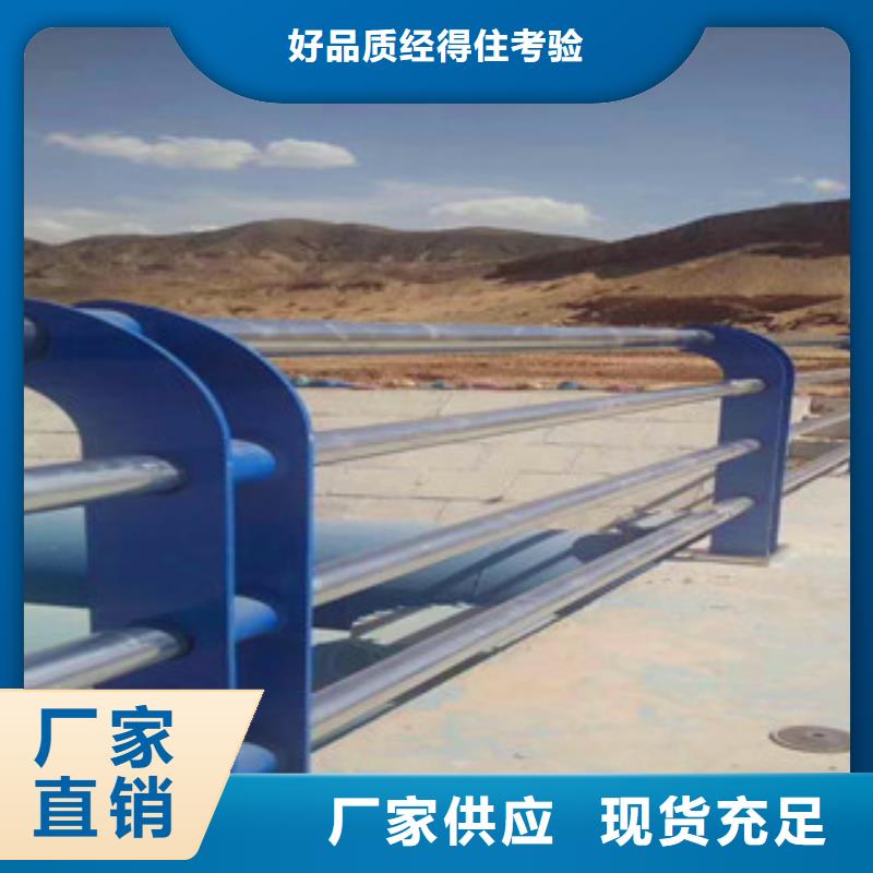 不锈钢复合管栏杆今日价格买的是放心