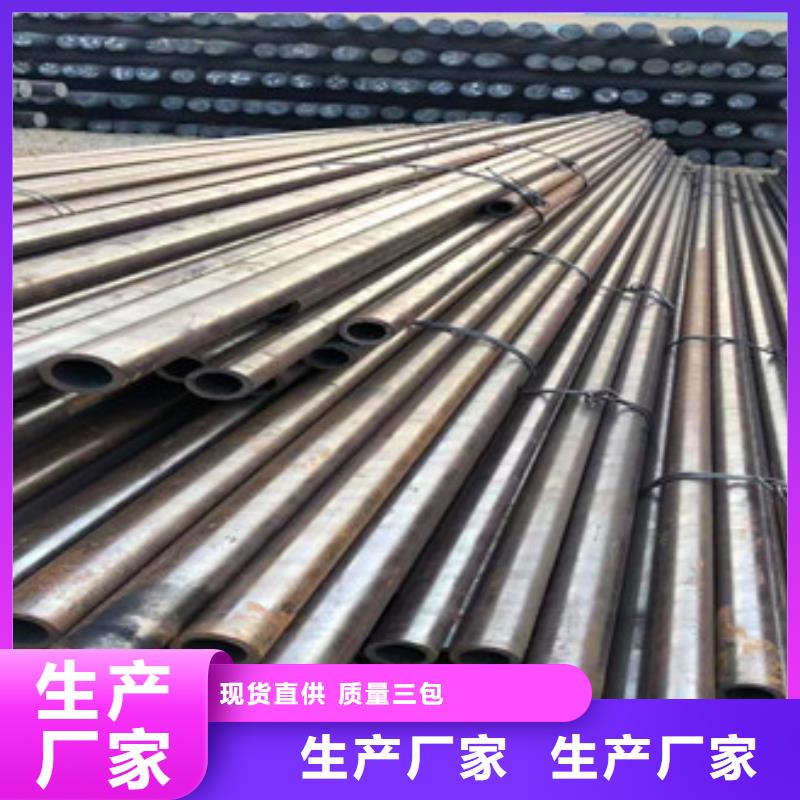无缝钢管包你满意