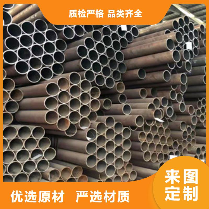 #无缝钢管#规格全
