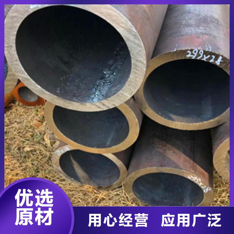 无缝钢管大量现货随时发货值得买