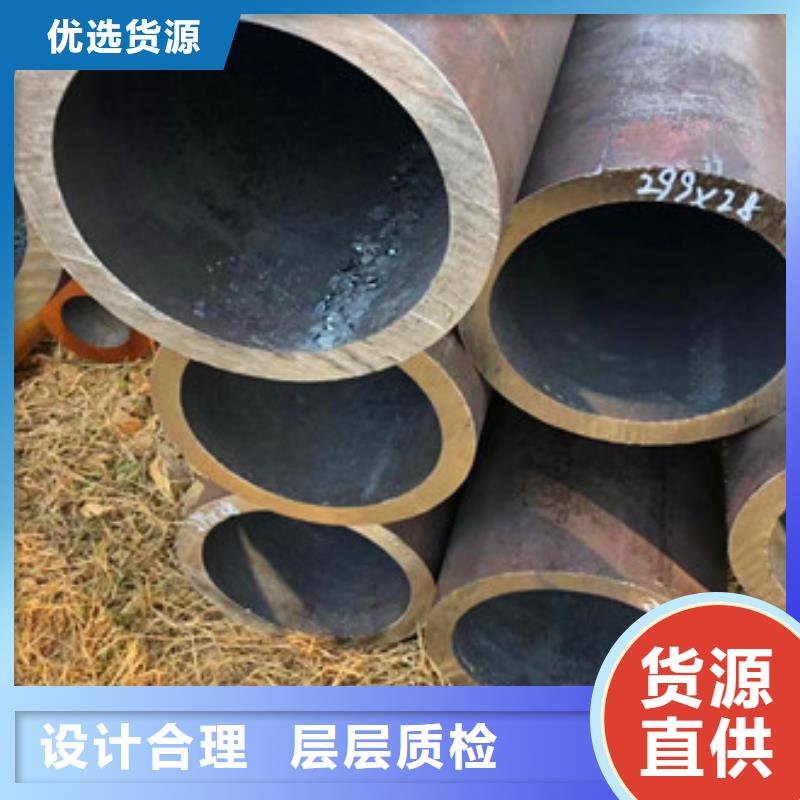 优选：无缝钢管基地同城公司