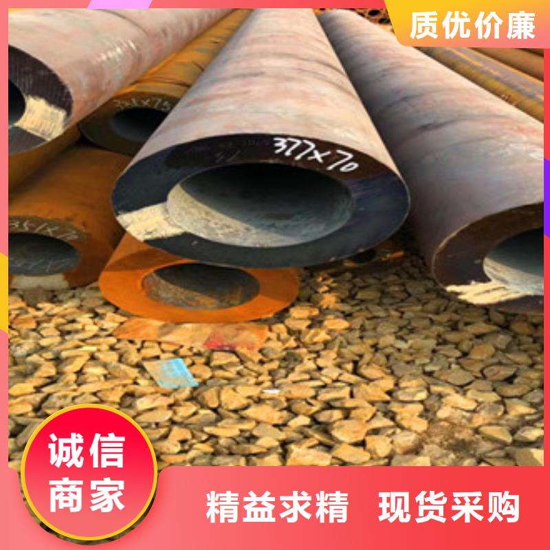 用户认可的无缝钢管厂家同城生产商
