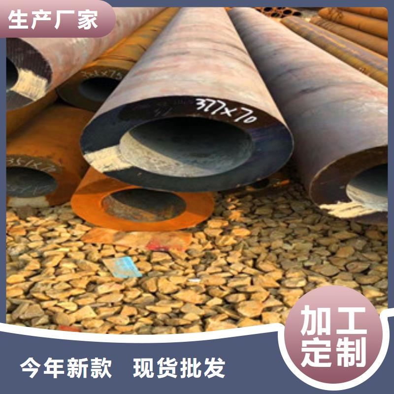 无缝钢管订购热线