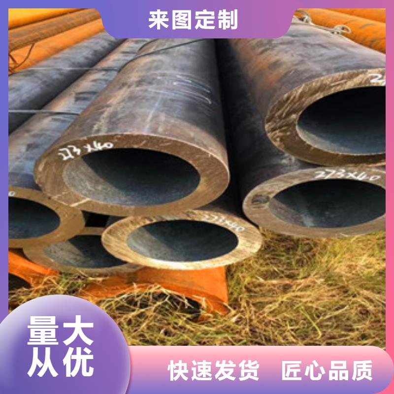 大规模无缝钢管厂家