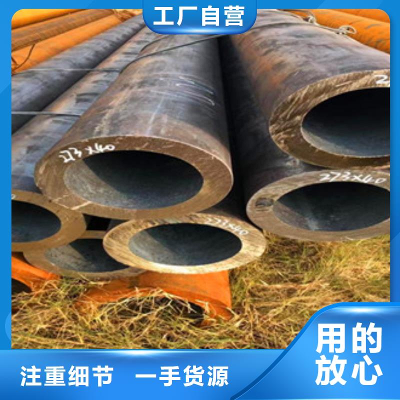 价格低的无缝钢管厂家我们更专业