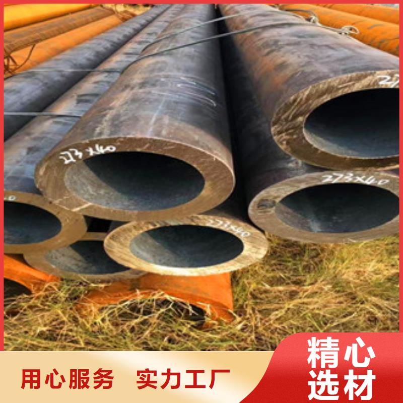 价格低的无缝钢管生产厂家