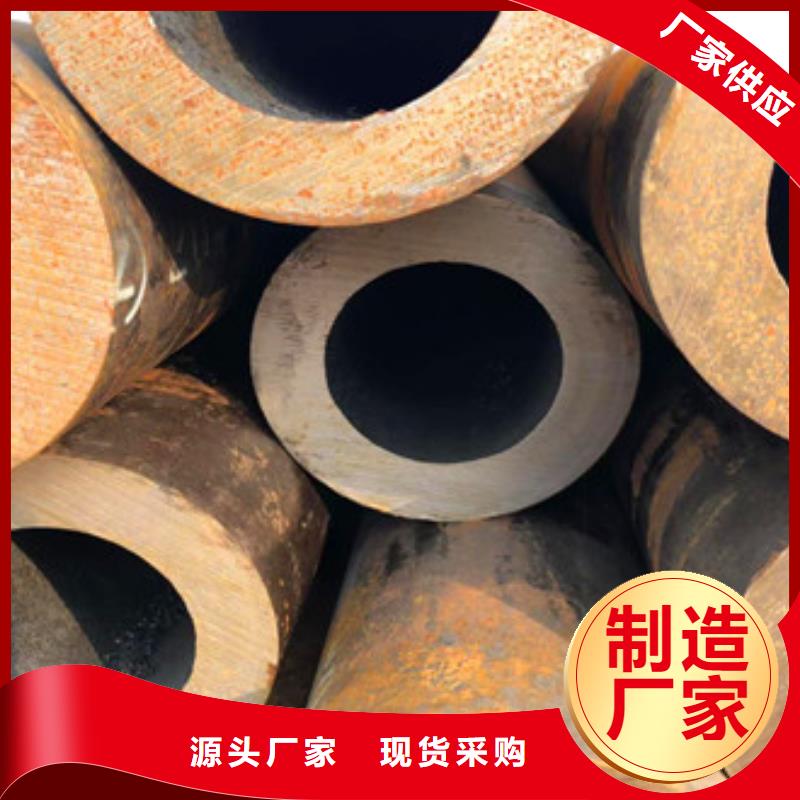 供应无缝钢管