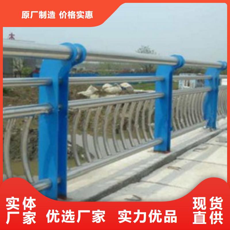 生产销售#不锈钢复合管#的厂家