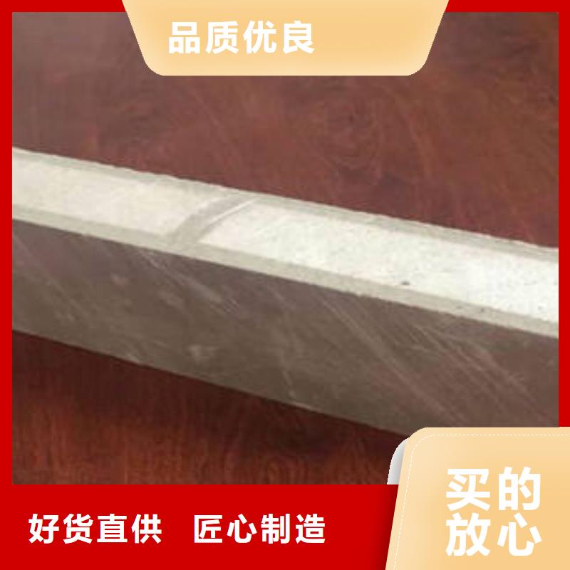 隔墙板可来电定制-质量可靠