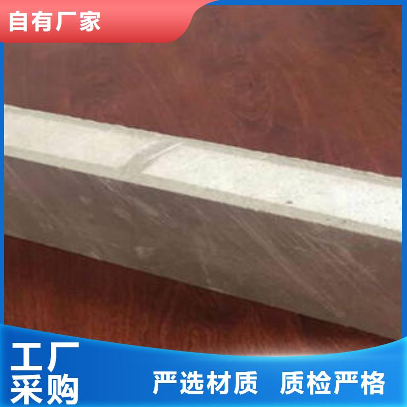 隔墙板、隔墙板生产厂家-诚信经营