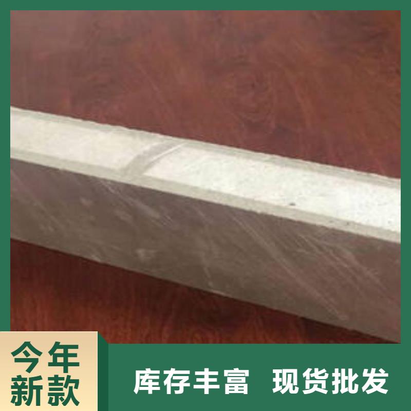 隔墙板品质稳定海量库存