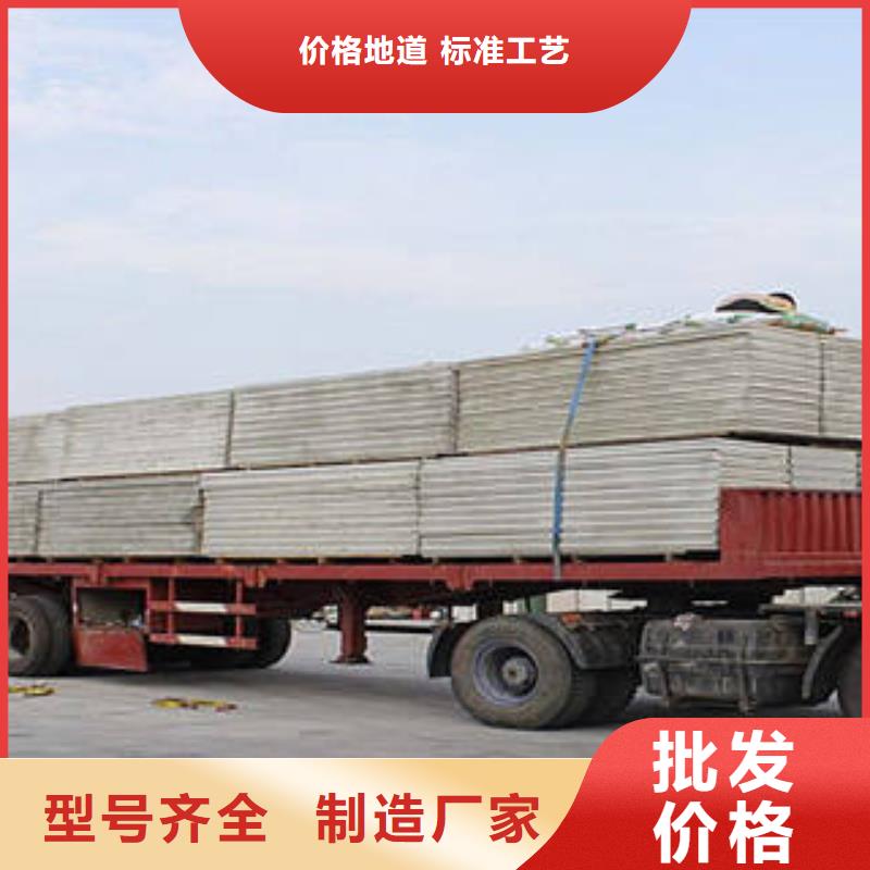 隔墙板保质保量
