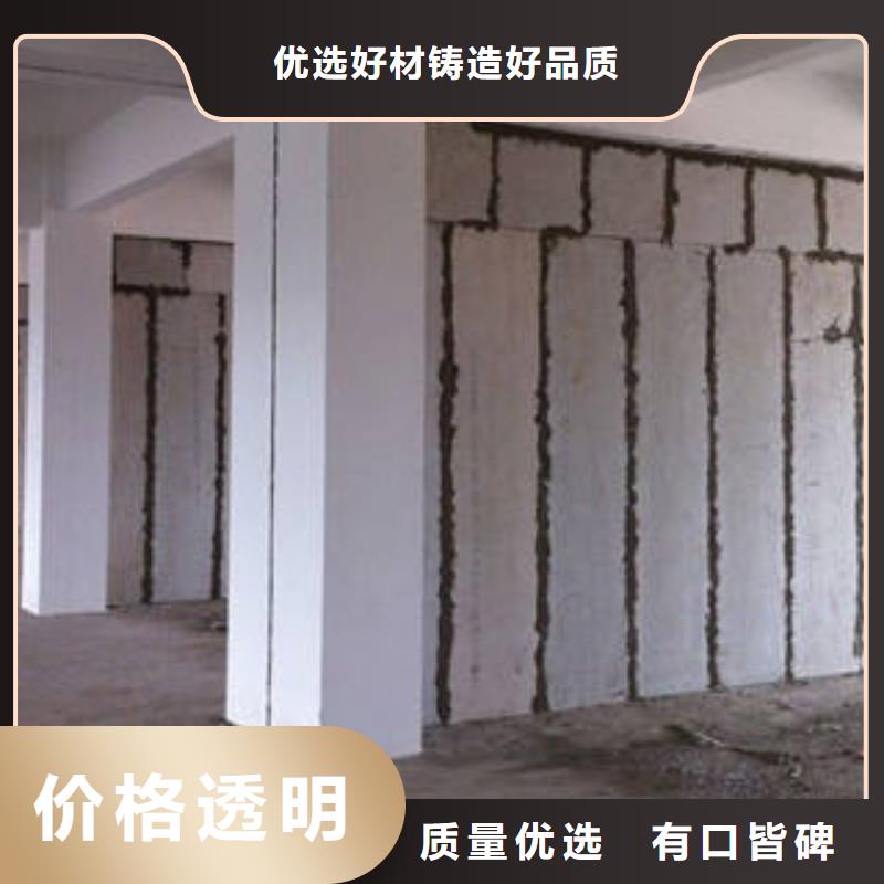 隔墙板出厂价