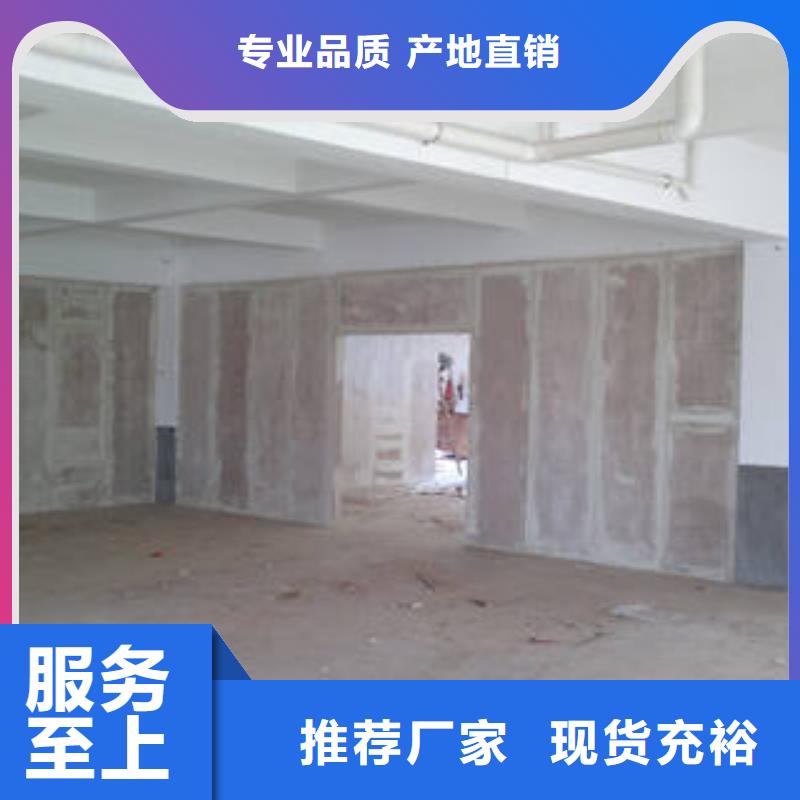 隔墙板-隔墙板大型厂家