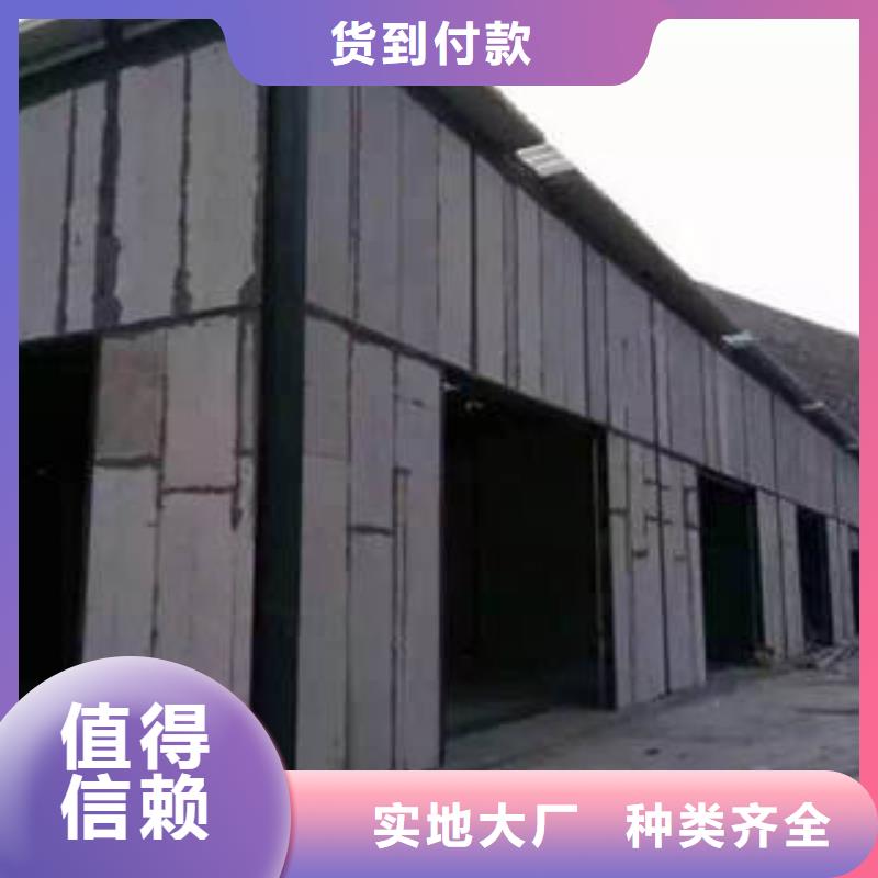 价格实惠的隔墙板生产厂家