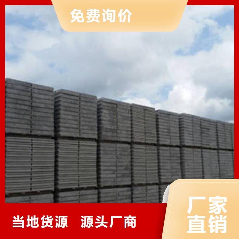 隔墙板还是我们品质好