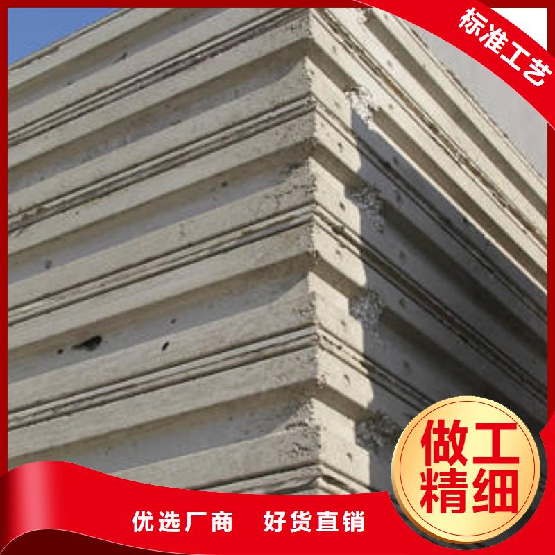 供應批發隔墻板-省錢
