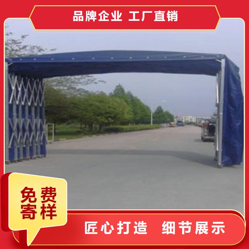 支持定制的推拉雨蓬厂家厂家直销放心