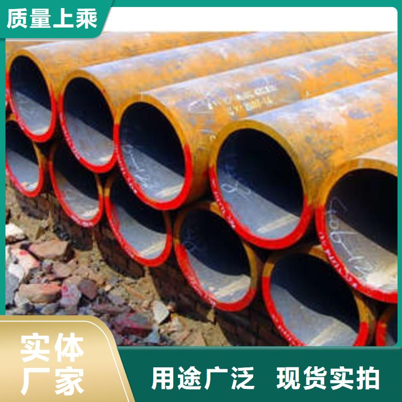 无缝钢管批发定制