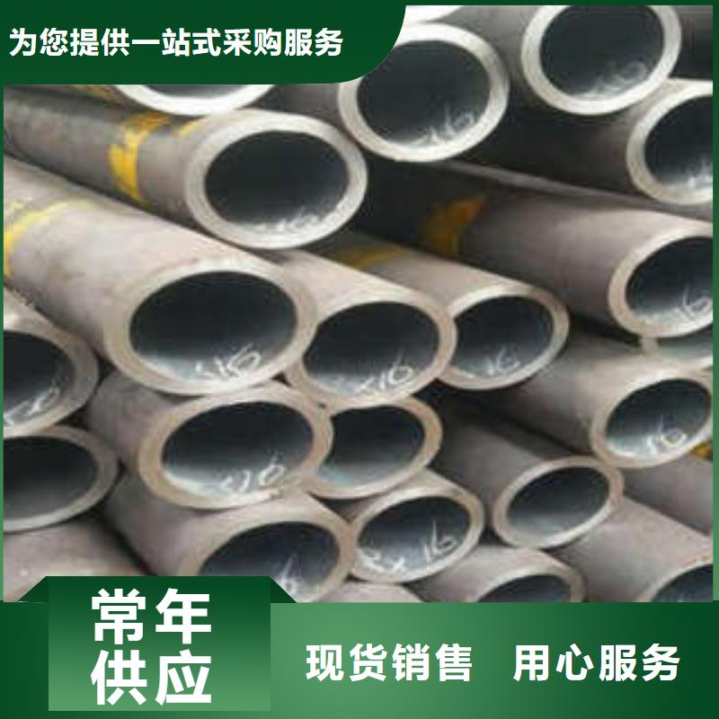 口碑好的无缝钢管销售厂家真正让利给买家