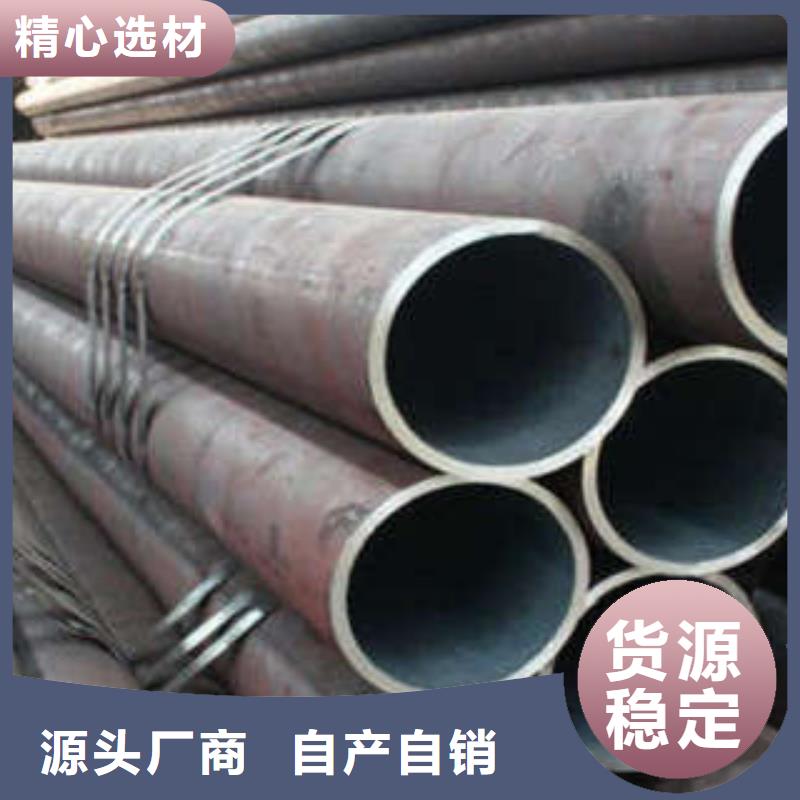 优质无缝钢管生产厂家本地生产厂家