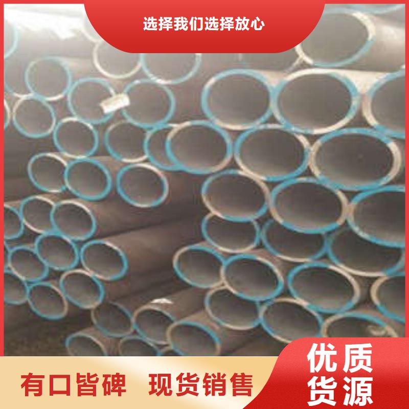 供应批发无缝钢管-省心