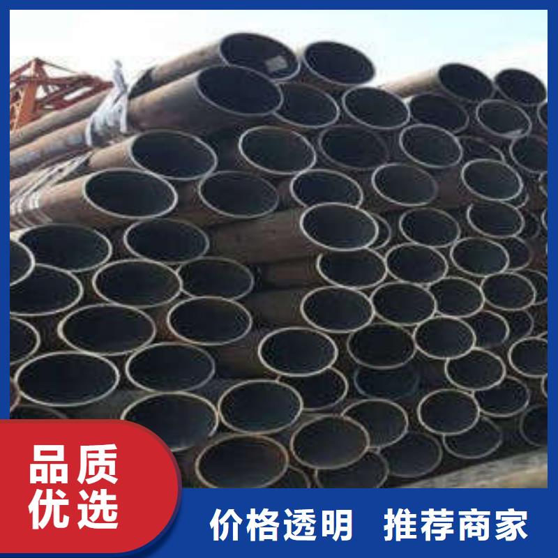 专业生产制造无缝钢管供应商同城供应商