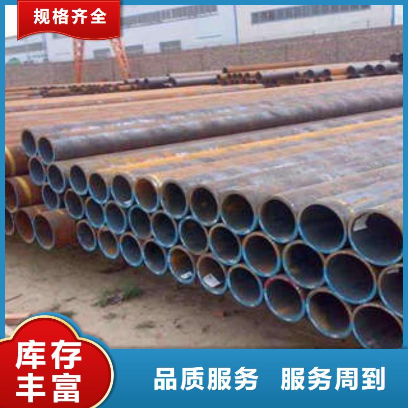 发货及时的无缝钢管生产厂家