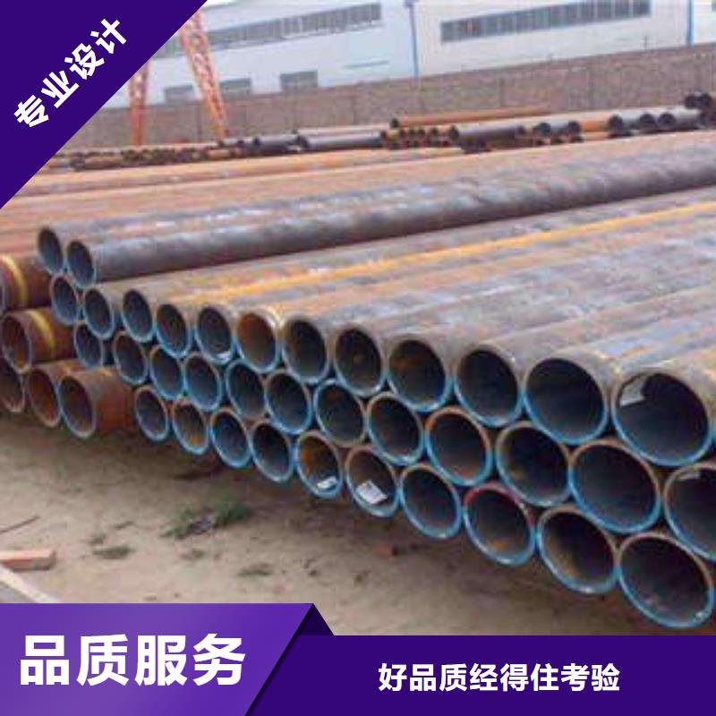 新闻：无缝钢管厂家质优价保