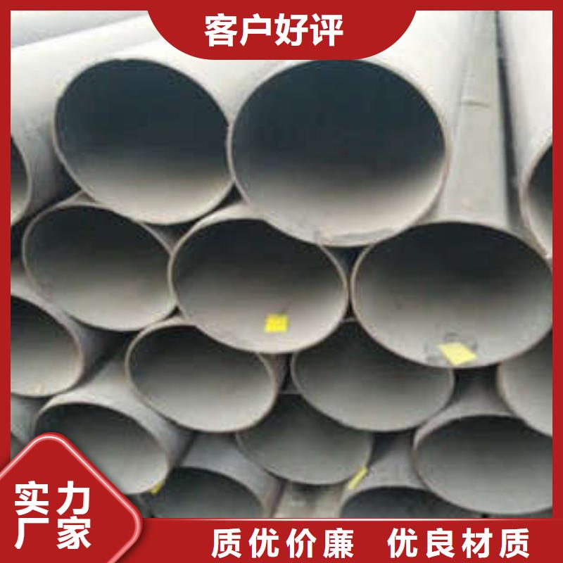 生产无缝钢管的基地