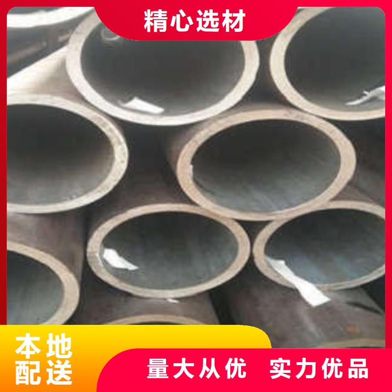 ​无缝钢管施工方案大量现货