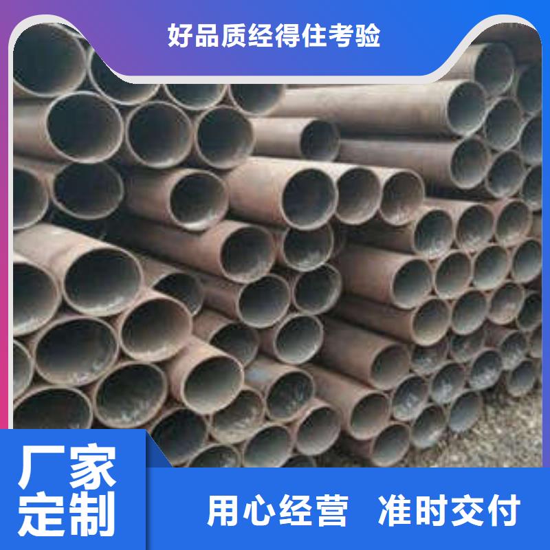 无缝钢管-诚信经营