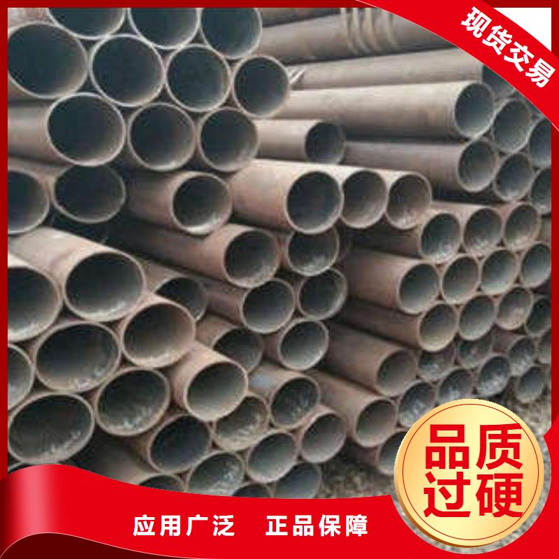 供应批发无缝钢管-优质当地公司