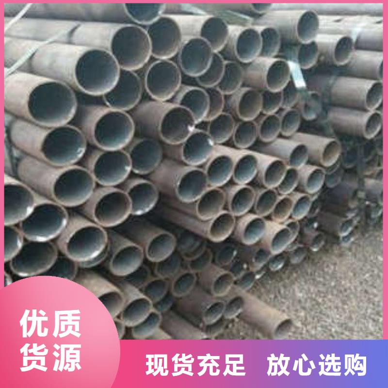有现货的无缝钢管厂家款式新颖