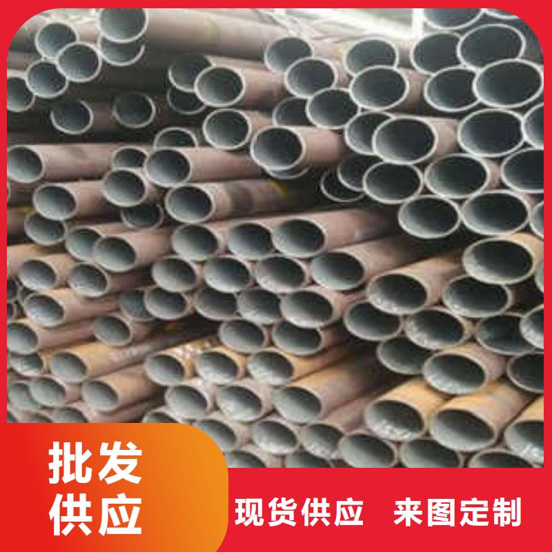无缝钢管-大家一致的选择！当地品牌