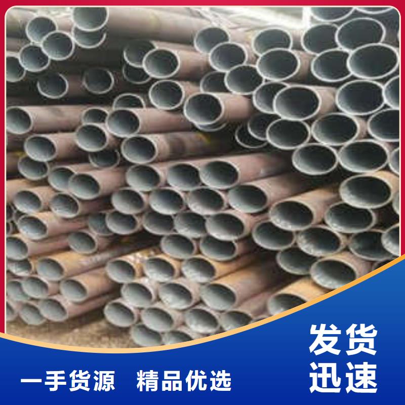 省心：无缝钢管生产厂家厂家直接面向客户