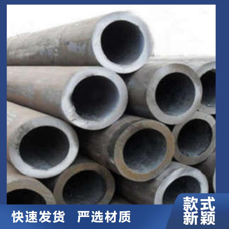 无缝钢管现货直供