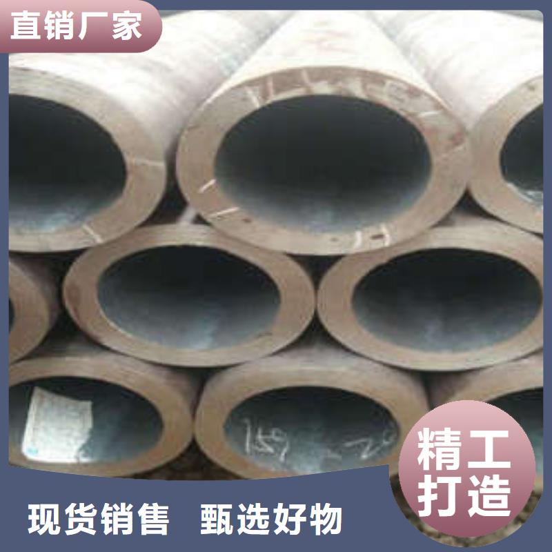 无缝钢管优惠力度大好产品价格低