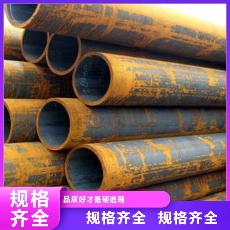 无缝钢管厂家批发